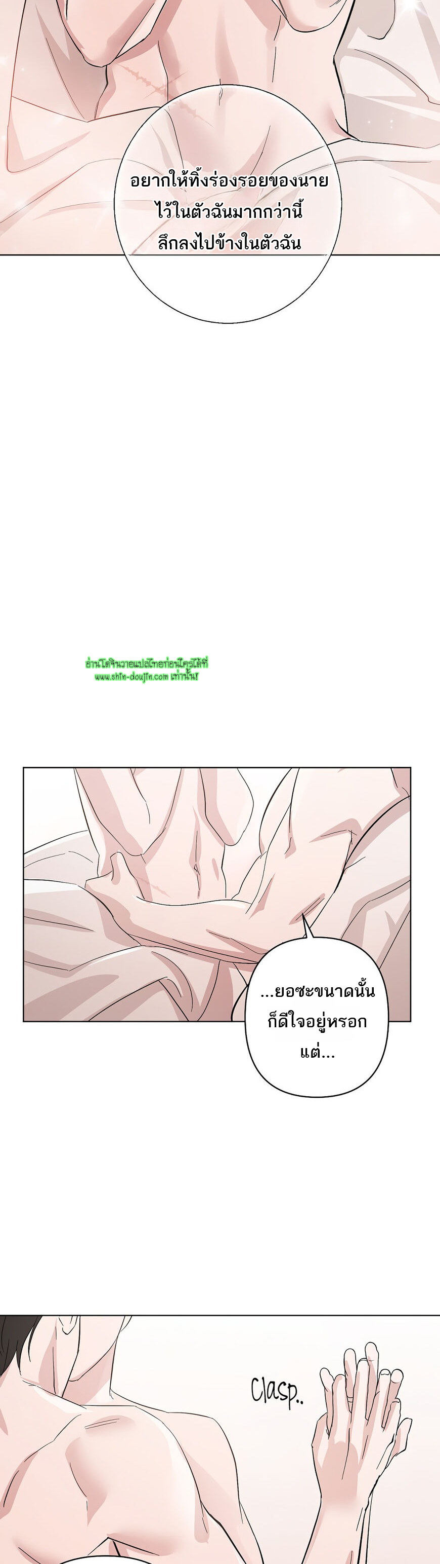 Heilo’s Sleepless Night EP 23
